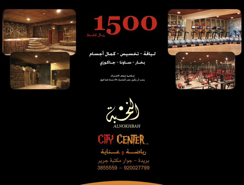 city center